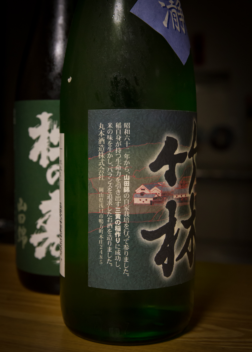 鈴木三河屋頒布会9月分(6)