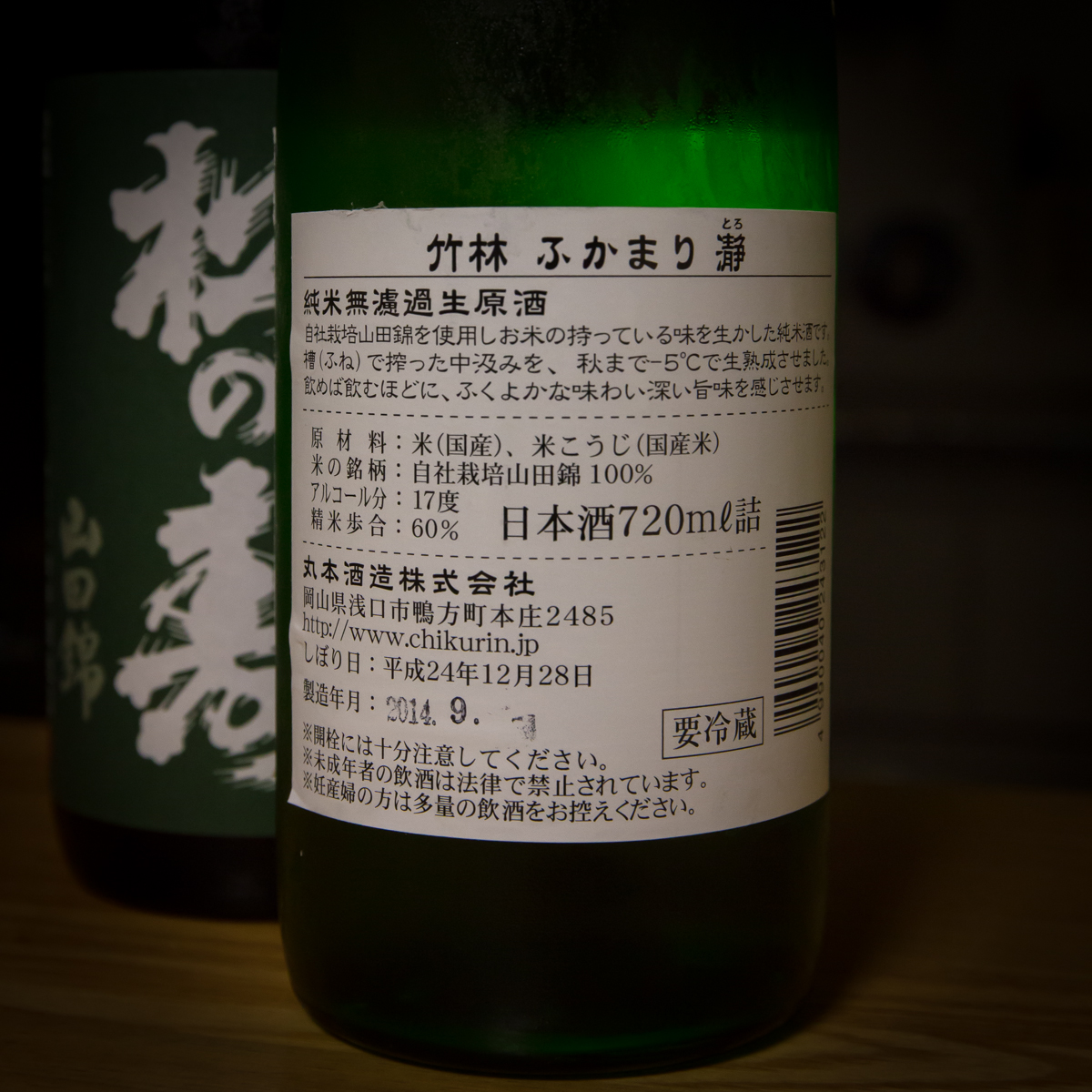 鈴木三河屋頒布会9月分(7)
