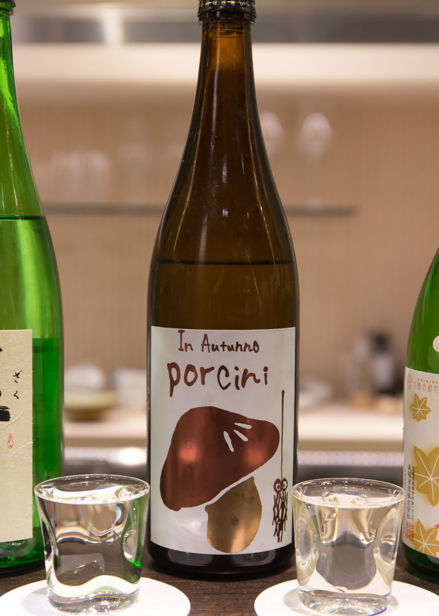 はせがわ酒店2014秋(7)