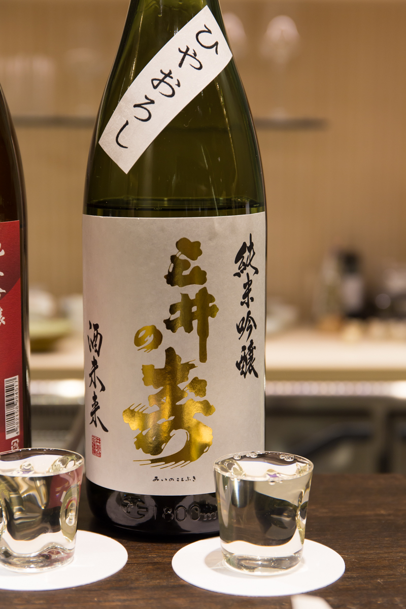 はせがわ酒店2014秋(11)