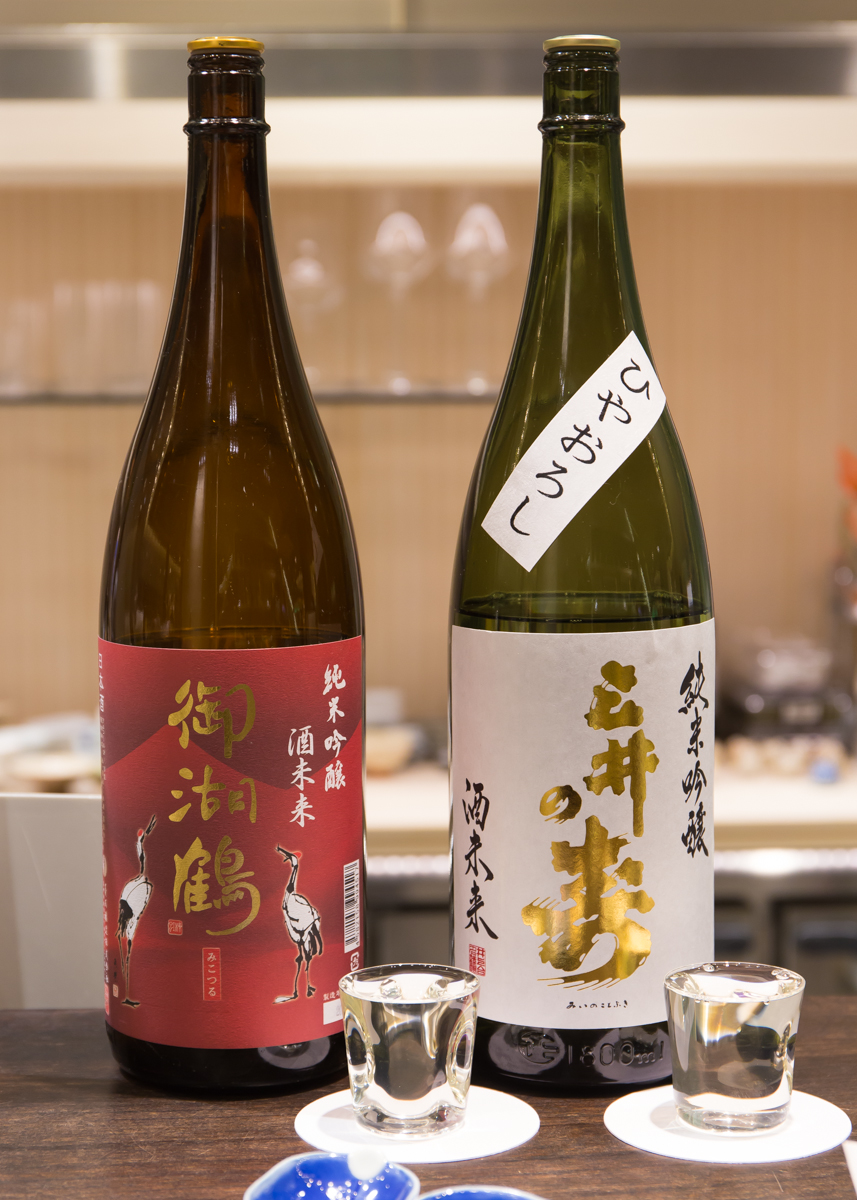 はせがわ酒店2014秋(12)
