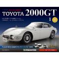 トヨタ2000GT