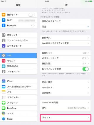 skitch1_convert_20131222141612.jpg