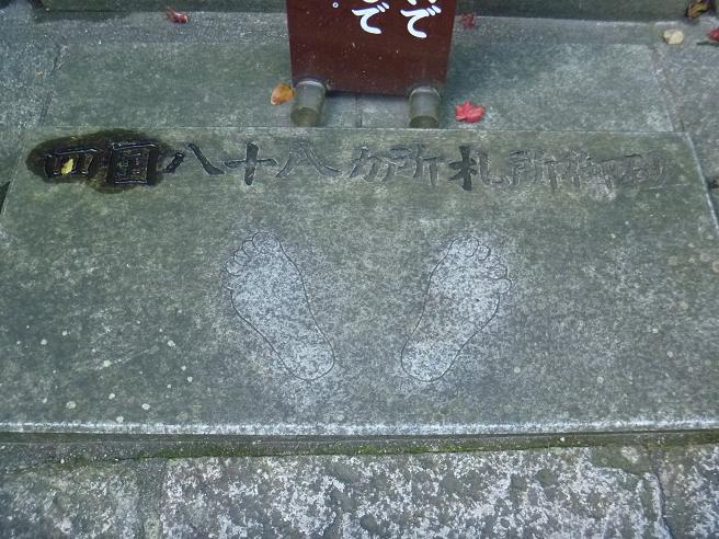 楊谷寺の独鈷水 (7)