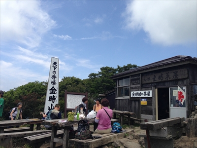 IMG_7668_R400.jpg