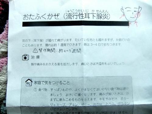 画像 511-1