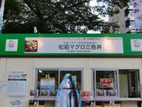 さっぽろオータムフェスト2011