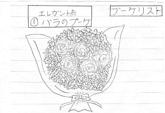 bouquet01.jpg
