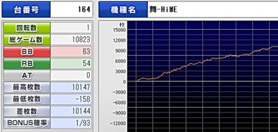 20120418_01.jpg