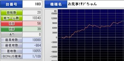 20120418_02.jpg