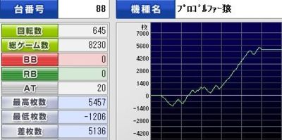 20120430_02.jpg