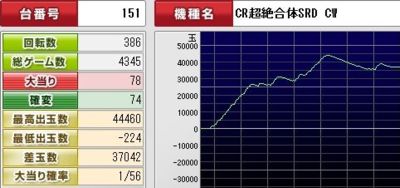 20120430_03.jpg