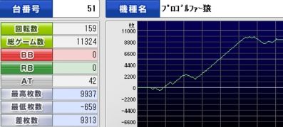 20120430_04.jpg