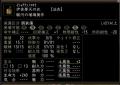 伊舎那天2