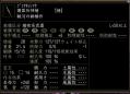 護国