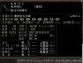 残月2