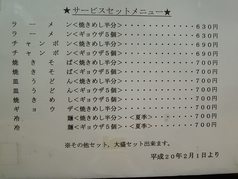 aDSCN0159.jpg