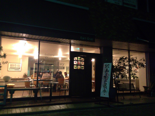 IMG_8532_20131222023500bdd.jpg