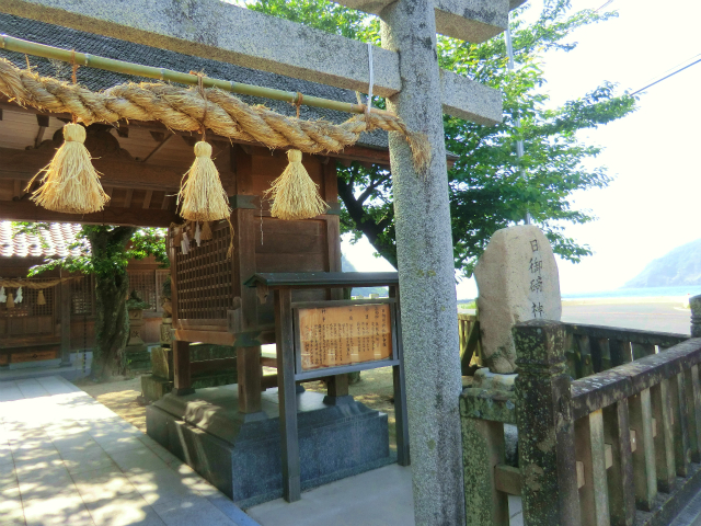 25番野波1
