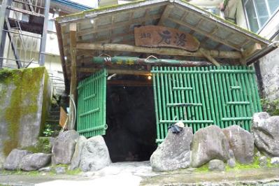 20110919杖立温泉 (3)