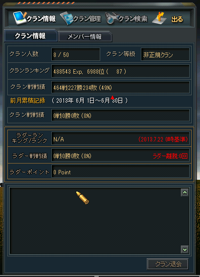 キャプチddddddャ