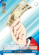 lb_w21_078.gif