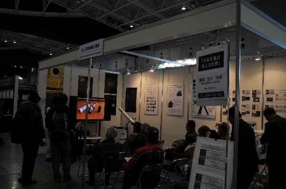 20120210-03.jpg