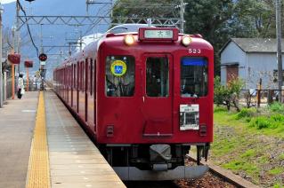 養老鉄道 620系