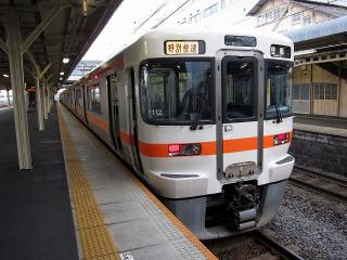 313系