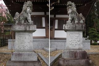 瓶井神社の狛犬