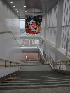 相見駅