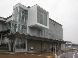 相見駅