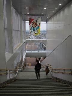 相見駅