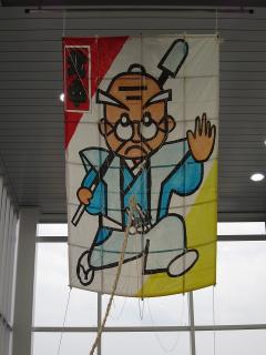 相見駅