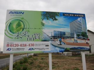 相見駅
