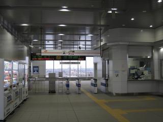 相見駅