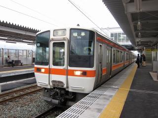 相見駅