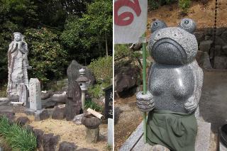 妙見閣 長徳寺