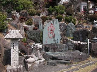 妙見閣 長徳寺