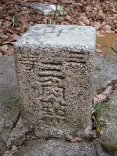妙見閣 長徳寺