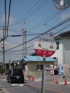 岡崎市丸山町上ノ野の火の見櫓