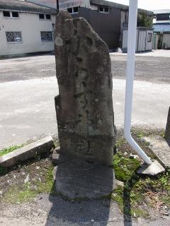 からす神社