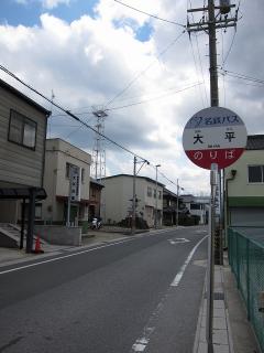 岡崎市大平町出口の火の見櫓