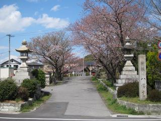 大平八幡社