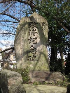 大平八幡社