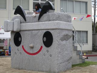第15回石の掘り出し市「団吉くんまつり」
