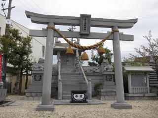 石工団地神社