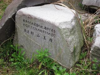 第15回石の掘り出し市「団吉くんまつり」