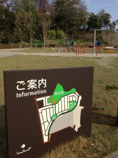 春咲の丘公園