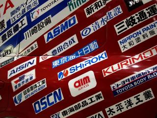 Team Land Cruiser TOYOTA AUTO BODY (トヨタ車体株式会社)